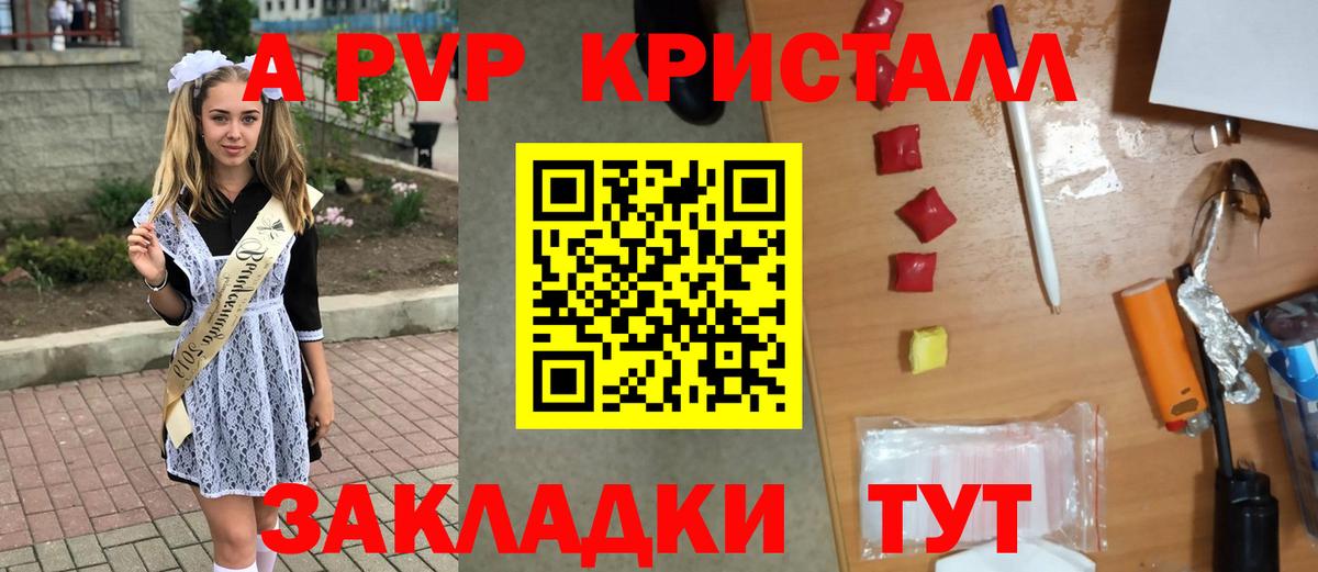 Снежинск  А ПВП СК КРИС  Вход с VPN  A PVP СК  А ПВП Соль 