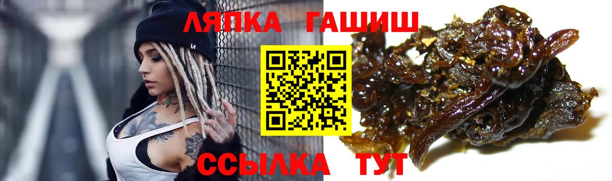 ГАШ Изолятор  Гашиш Изолятор  ГАШИШ  Вход с VPN  Снежинск 
