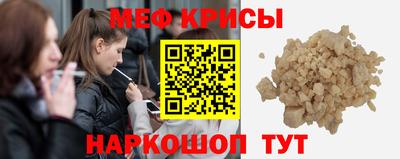 молекула духа Бузулук