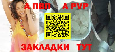 альфа пвп VHQ Будённовск