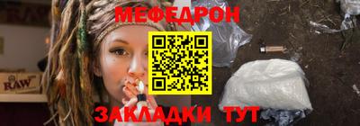 молекула духа Бузулук