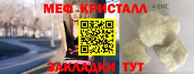 альфа пвп VHQ Будённовск