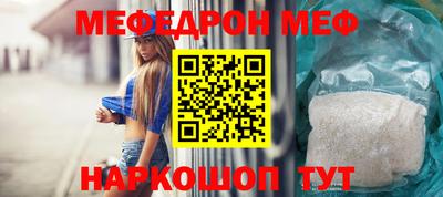 альфа пвп VHQ Будённовск