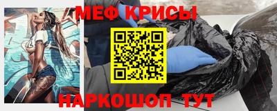 молекула духа Бузулук