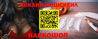 альфа пвп VHQ Будённовск