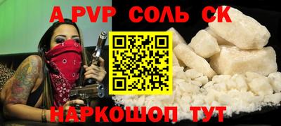 скорость mdpv Бугуруслан
