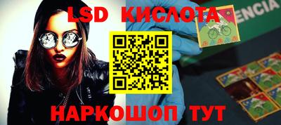 альфа пвп VHQ Будённовск