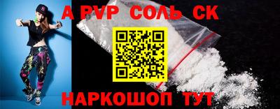 молекула духа Бузулук