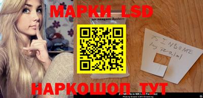 молекула духа Бузулук