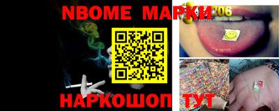 молекула духа Бузулук
