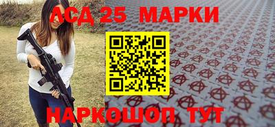 альфа пвп VHQ Будённовск