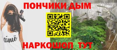 альфа пвп VHQ Будённовск