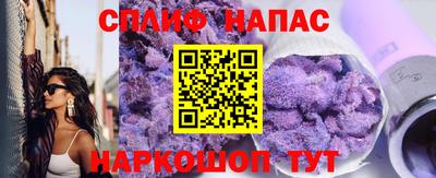 молекула духа Бузулук