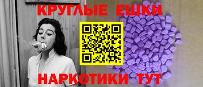 альфа пвп VHQ Будённовск