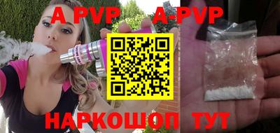 молекула духа Бузулук