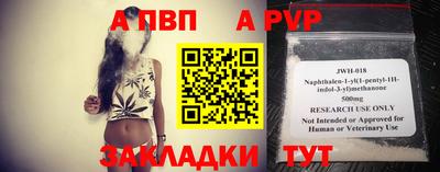 скорость mdpv Бугуруслан