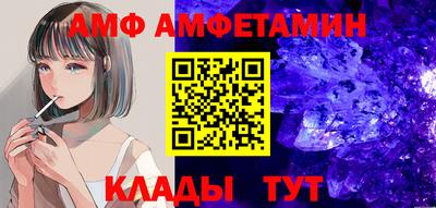молекула духа Бузулук