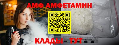 молекула духа Бузулук