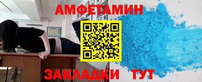 альфа пвп VHQ Будённовск