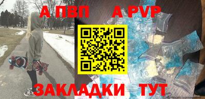скорость mdpv Бугуруслан