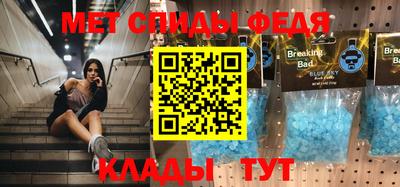 скорость mdpv Бугуруслан