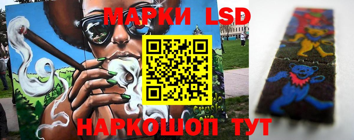Снежинск  ЛСД экстази ecstasy  ЛСД экстази ecstasy  Вход с VPN 