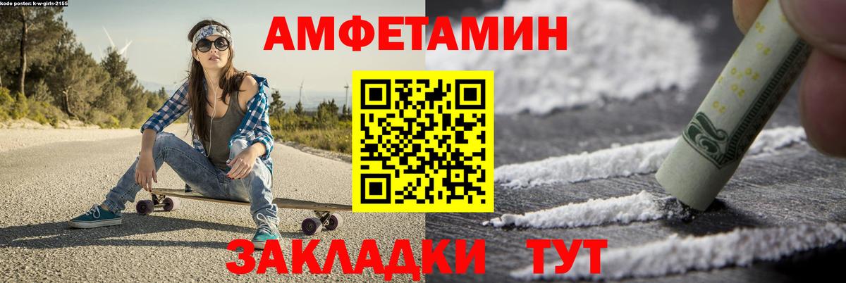 Первитин  Вход с VPN  МЕТАМФЕТАМИН Methamphetamine  Снежинск  МЕТАМФЕТАМИН Methamphetamine 