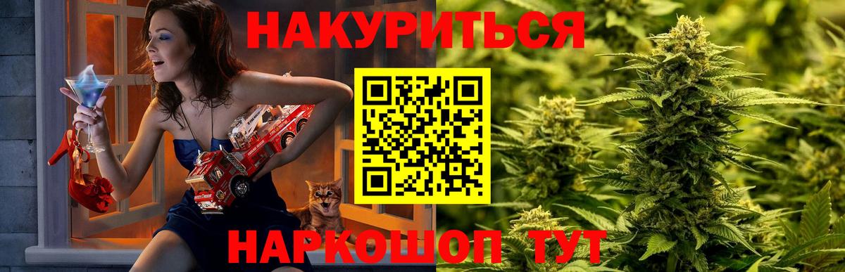 Снежинск  Конопля Amnesia  Бошки марихуана VHQ  Вход с VPN  Марихуана марихуана 